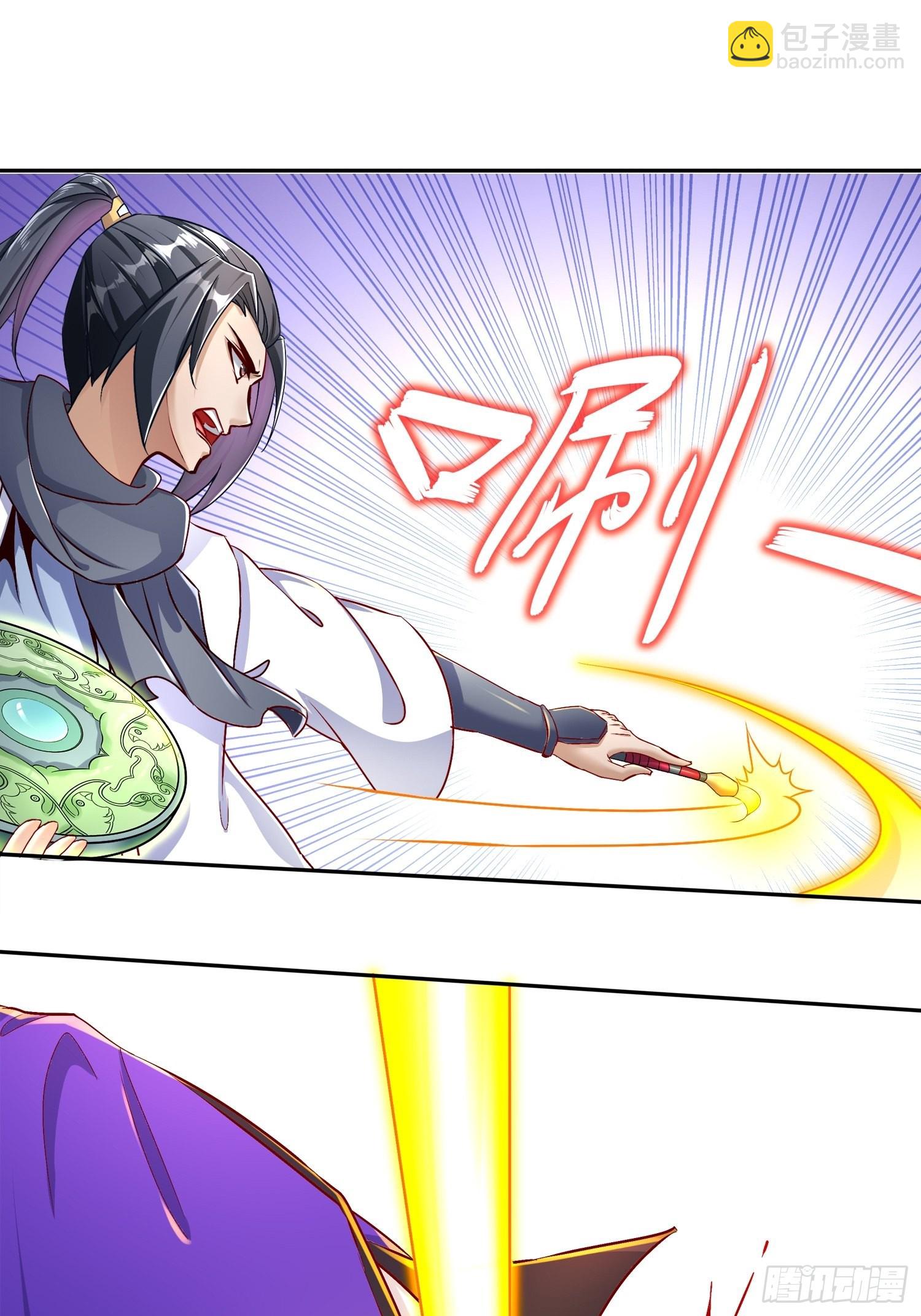 《网游被迫成为隐藏职业！》第91话 老大帅炸了 第25页