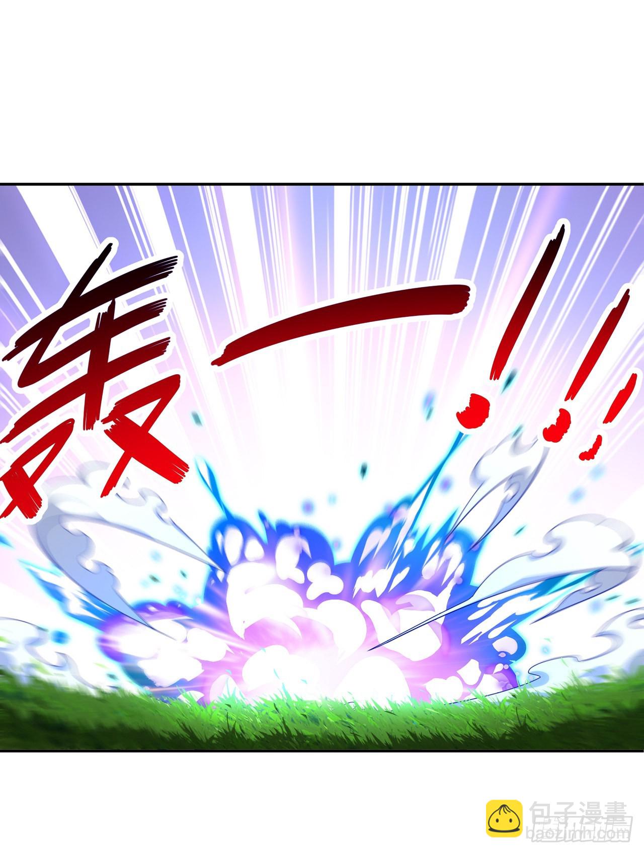 《网游被迫成为隐藏职业！》第97话 无解之局？ 第11页