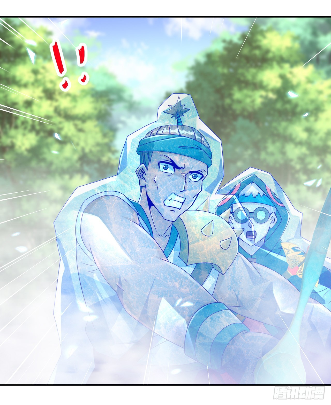 《网游被迫成为隐藏职业！》第97话 无解之局？ 第14页