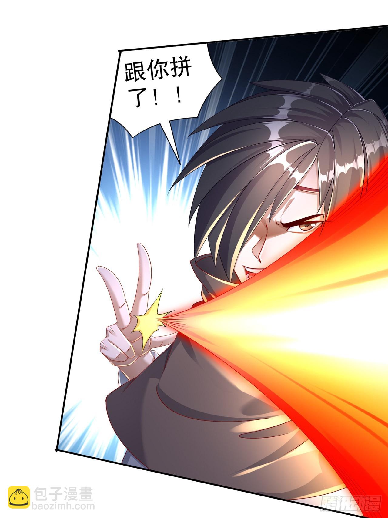 《网游被迫成为隐藏职业！》第97话 无解之局？ 第17页