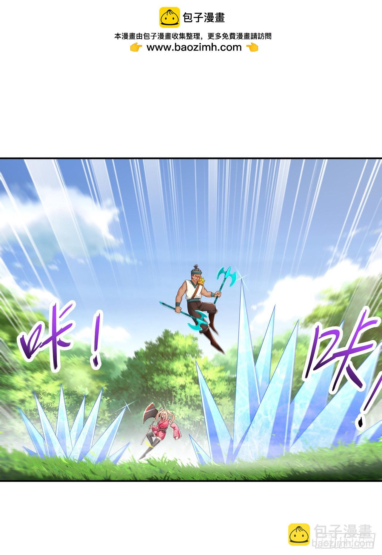 《网游被迫成为隐藏职业！》第97话 无解之局？ 第2页