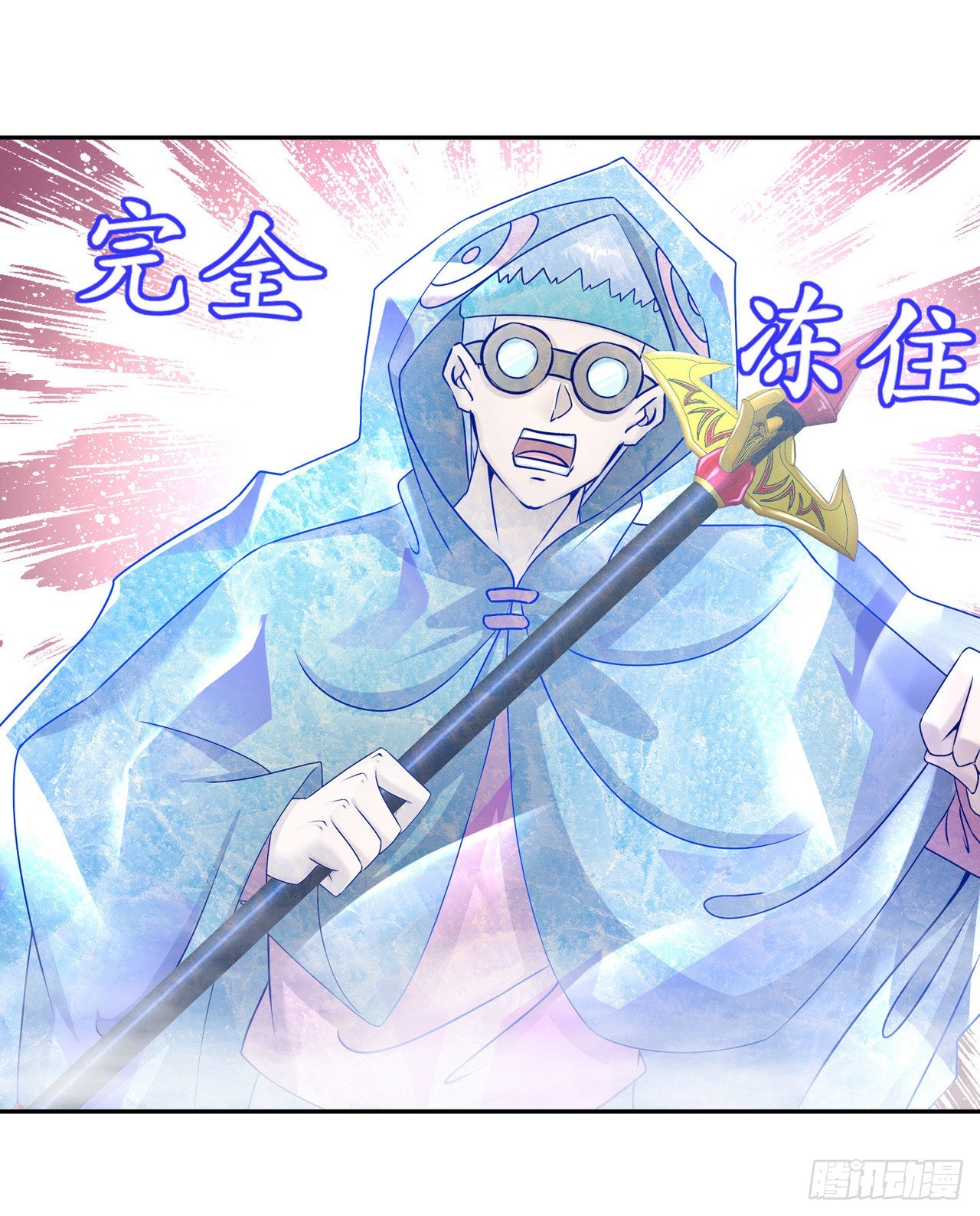 《网游被迫成为隐藏职业！》第97话 无解之局？ 第5页