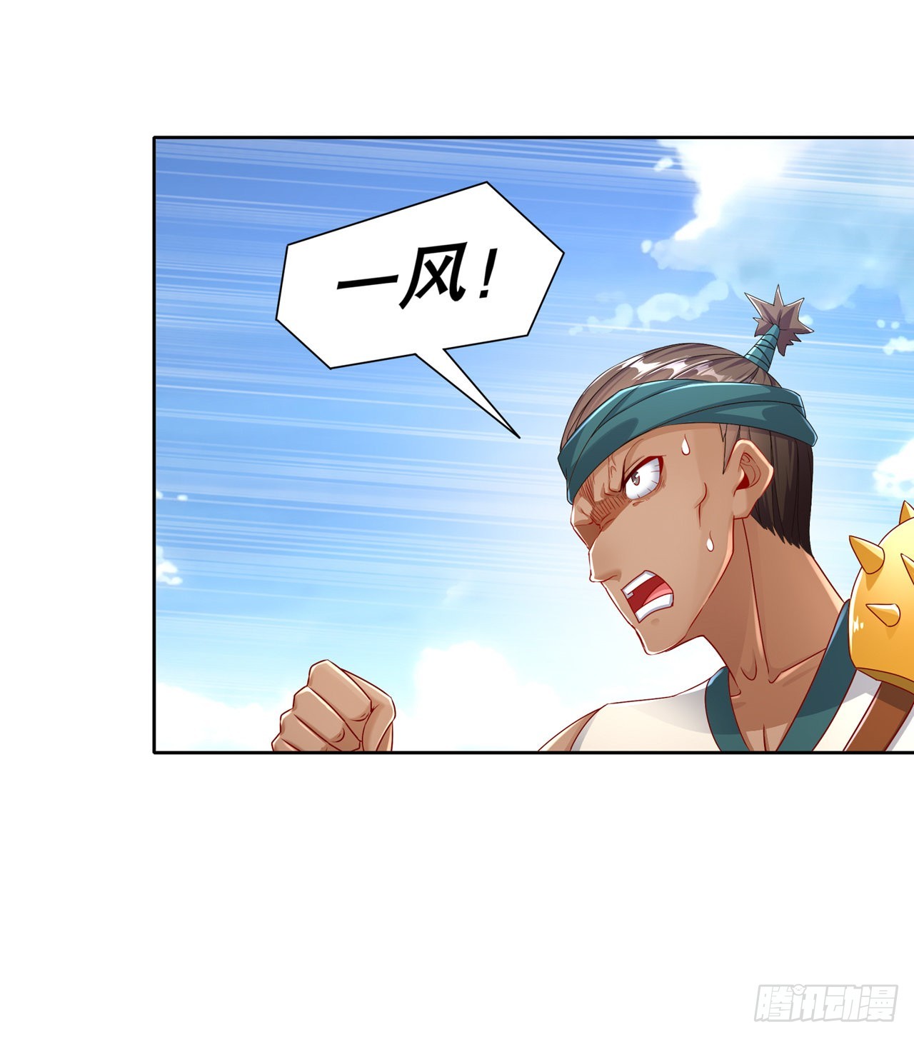 《网游被迫成为隐藏职业！》第97话 无解之局？ 第6页