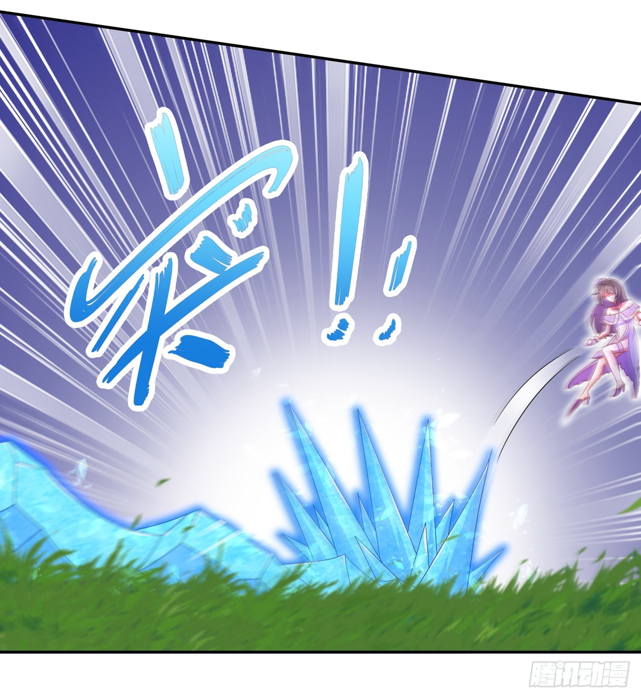 《网游被迫成为隐藏职业！》第96话 秦越死了？ 第17页