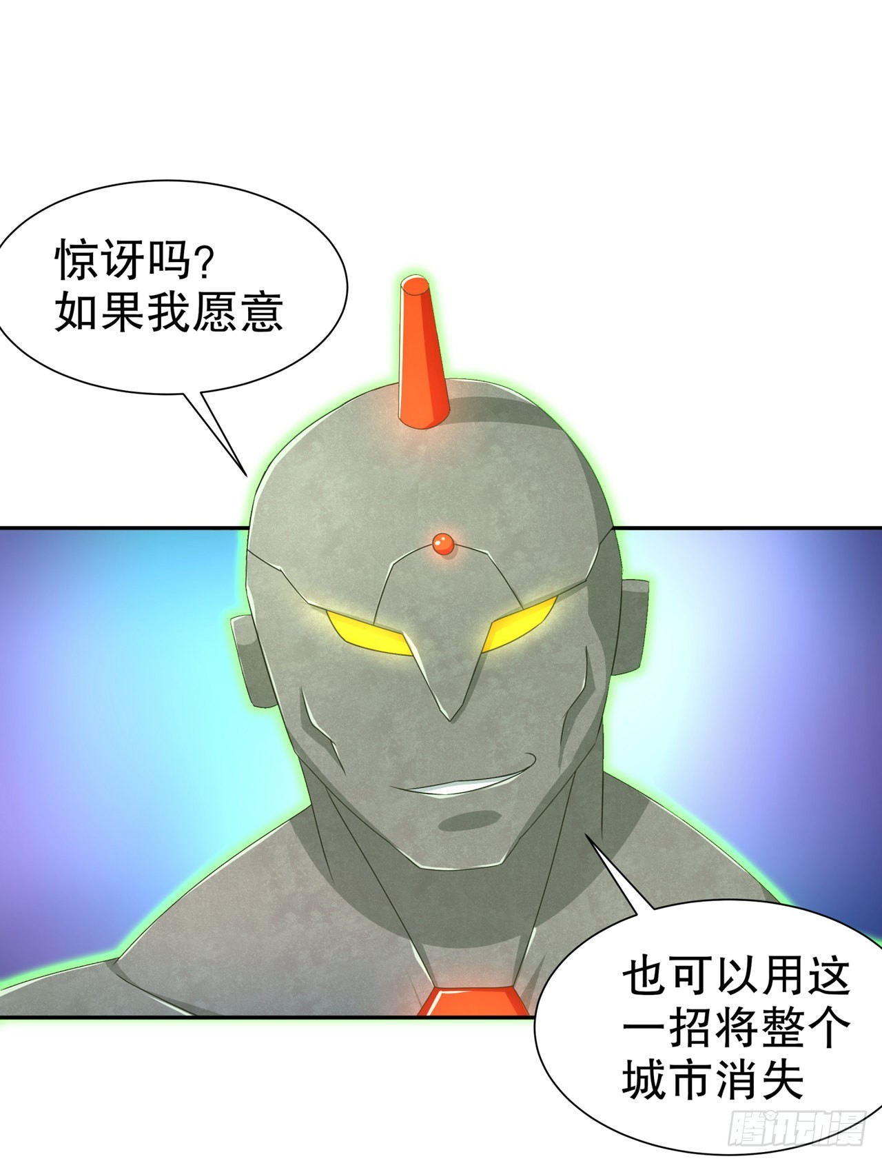 《网游被迫成为隐藏职业！》第96话 秦越死了？ 第22页