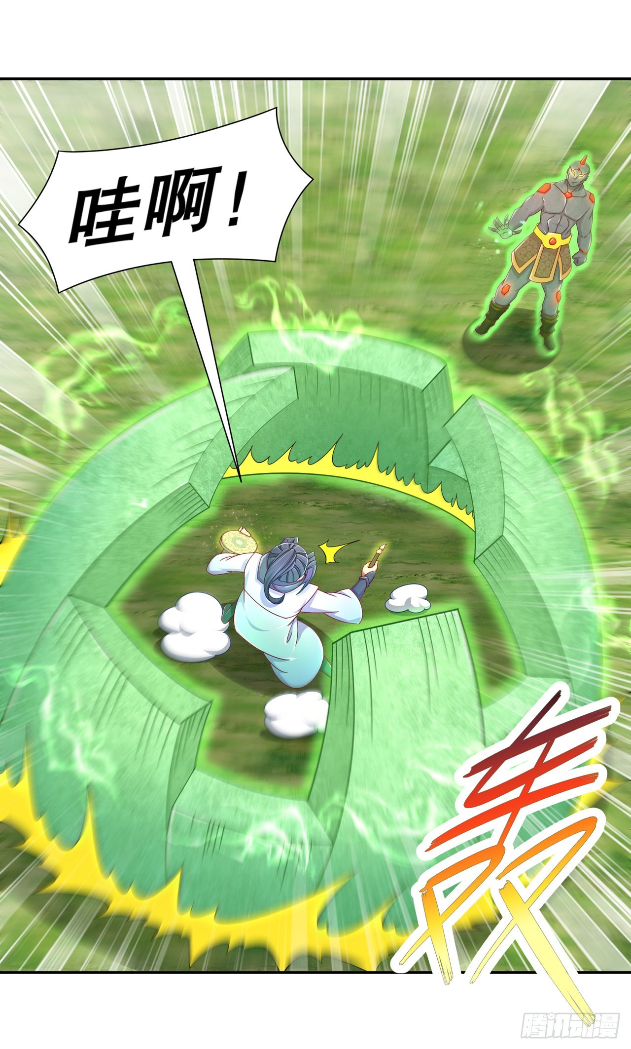 《网游被迫成为隐藏职业！》第96话 秦越死了？ 第6页