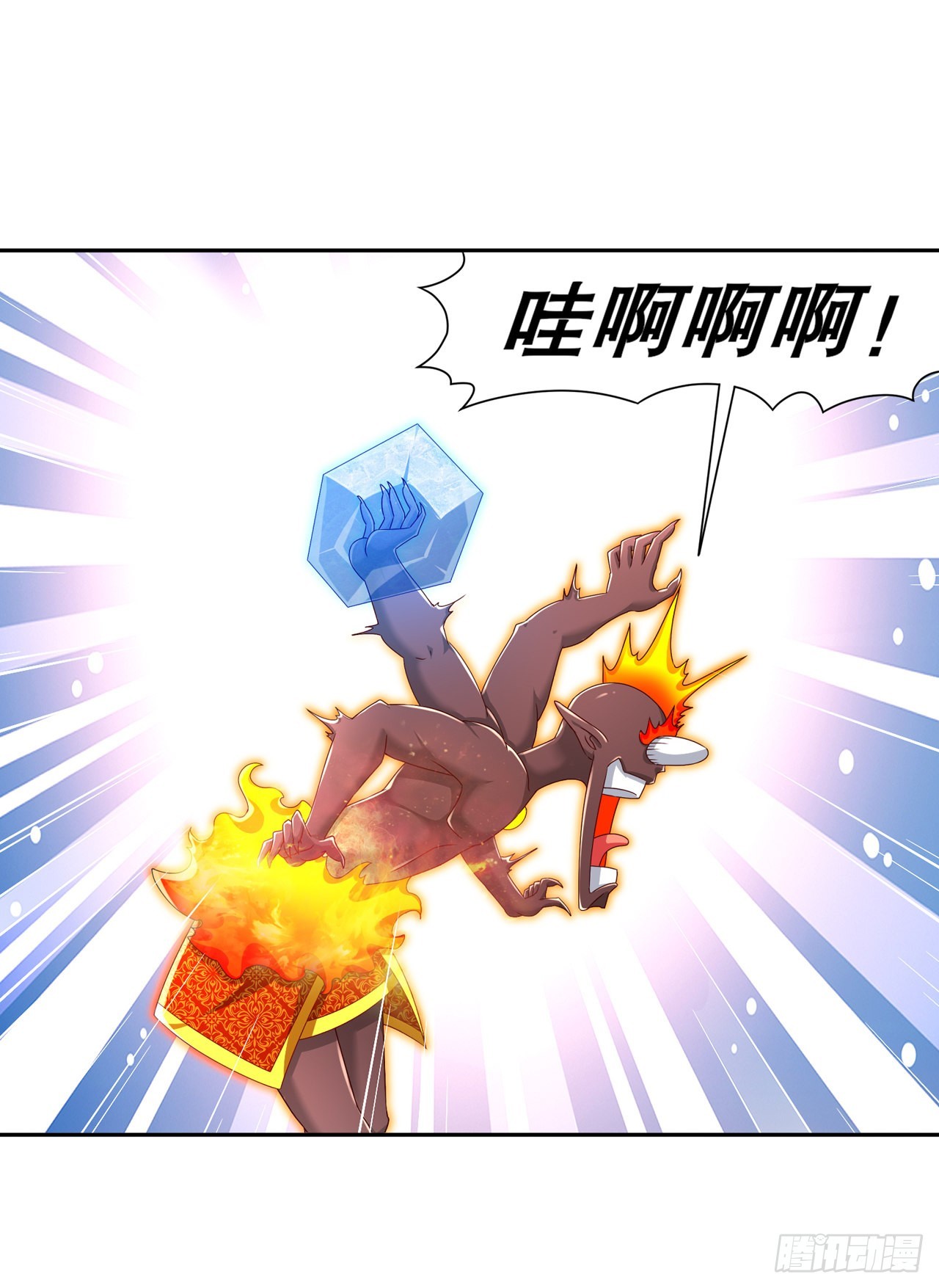 《网游被迫成为隐藏职业！》第98话 以彼之矛，攻你之盾 第10页
