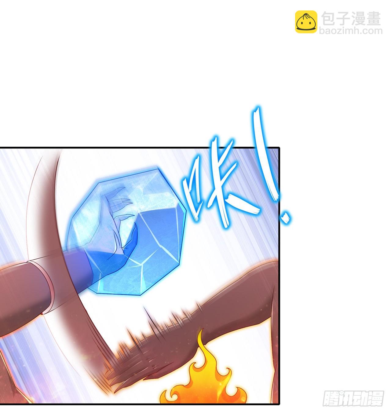 《网游被迫成为隐藏职业！》第98话 以彼之矛，攻你之盾 第13页