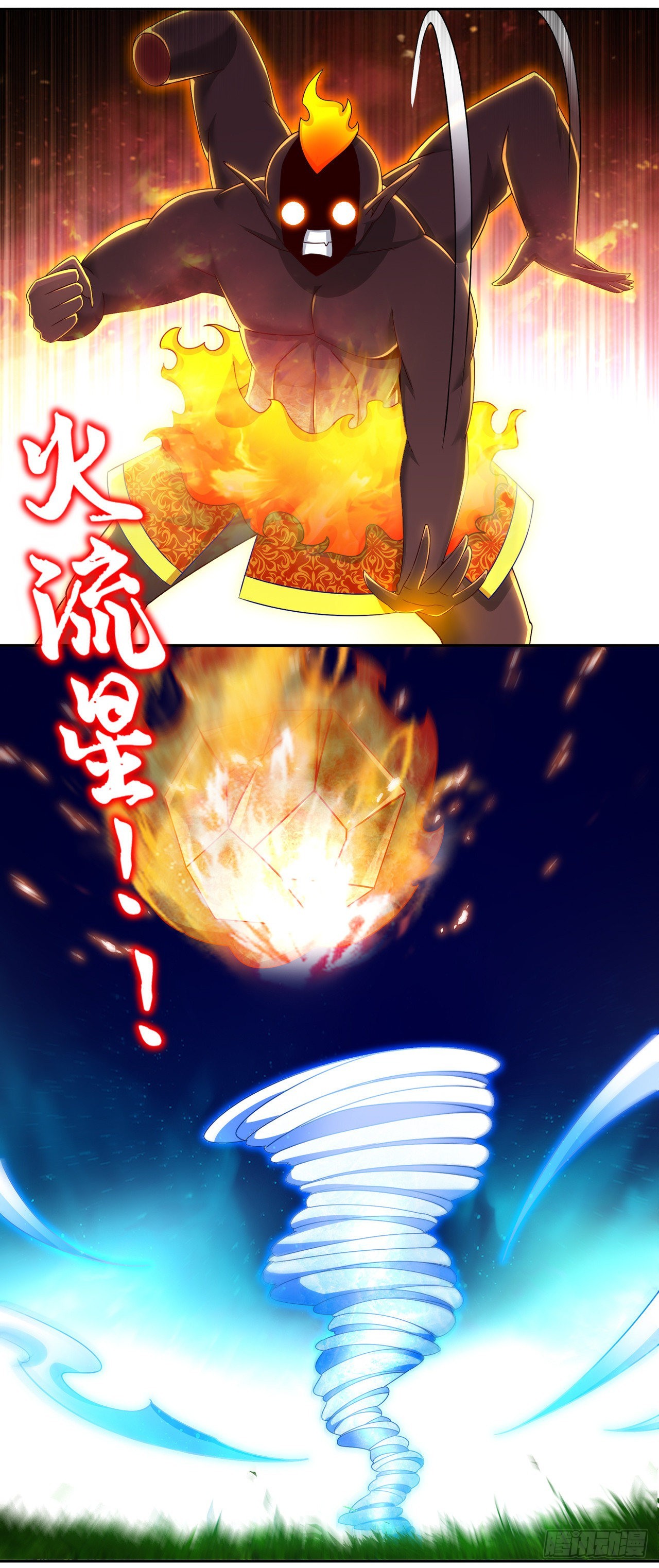 《网游被迫成为隐藏职业！》第98话 以彼之矛，攻你之盾 第19页