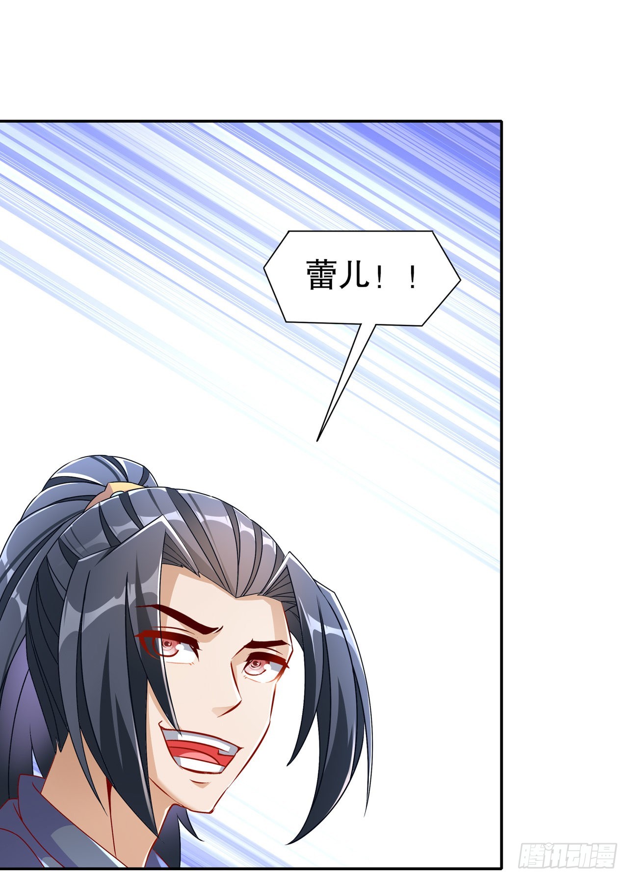 《网游被迫成为隐藏职业！》第98话 以彼之矛，攻你之盾 第20页