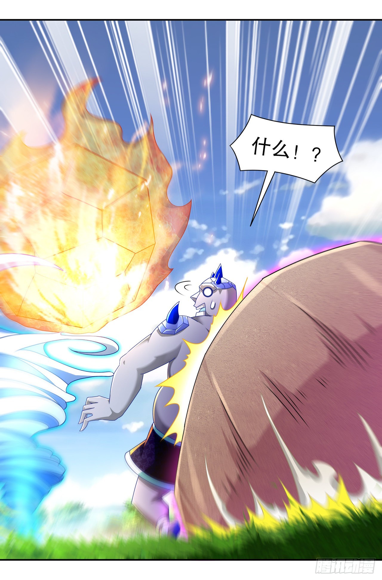 《网游被迫成为隐藏职业！》第98话 以彼之矛，攻你之盾 第22页