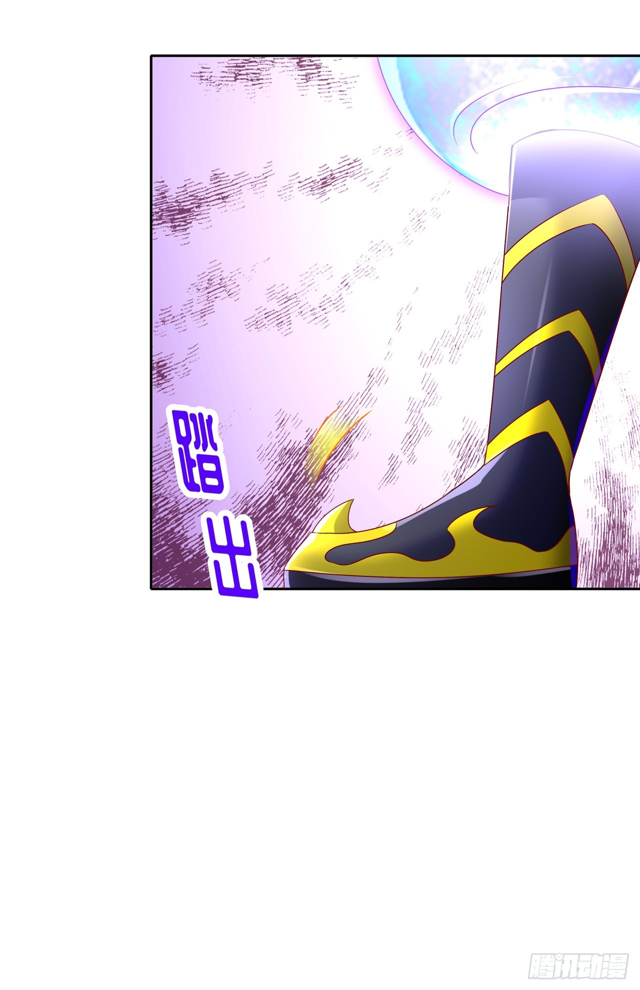 《网游被迫成为隐藏职业！》第95话 火与冰的较量 第9页
