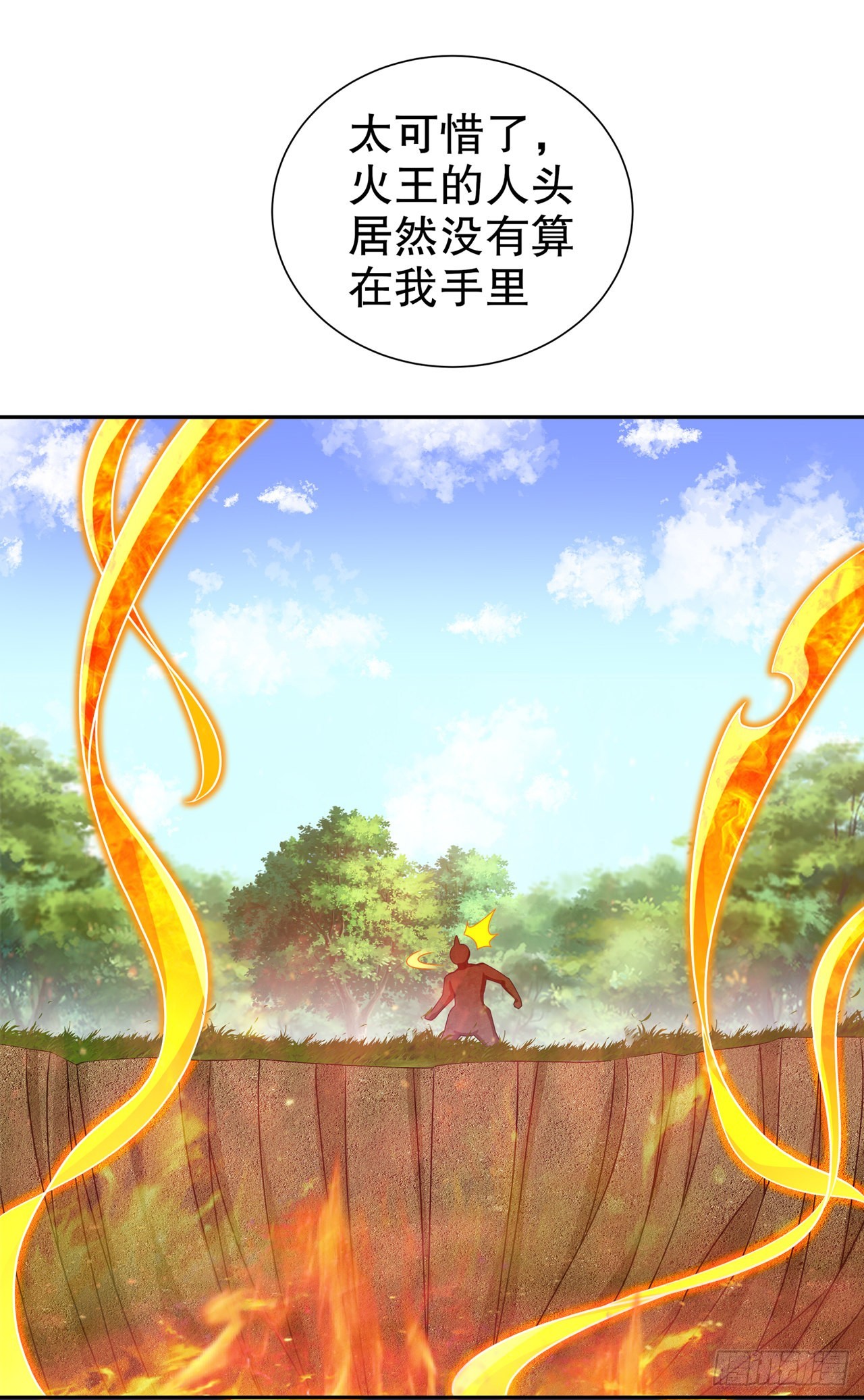 《网游被迫成为隐藏职业！》第99话 全属性英雄 第16页