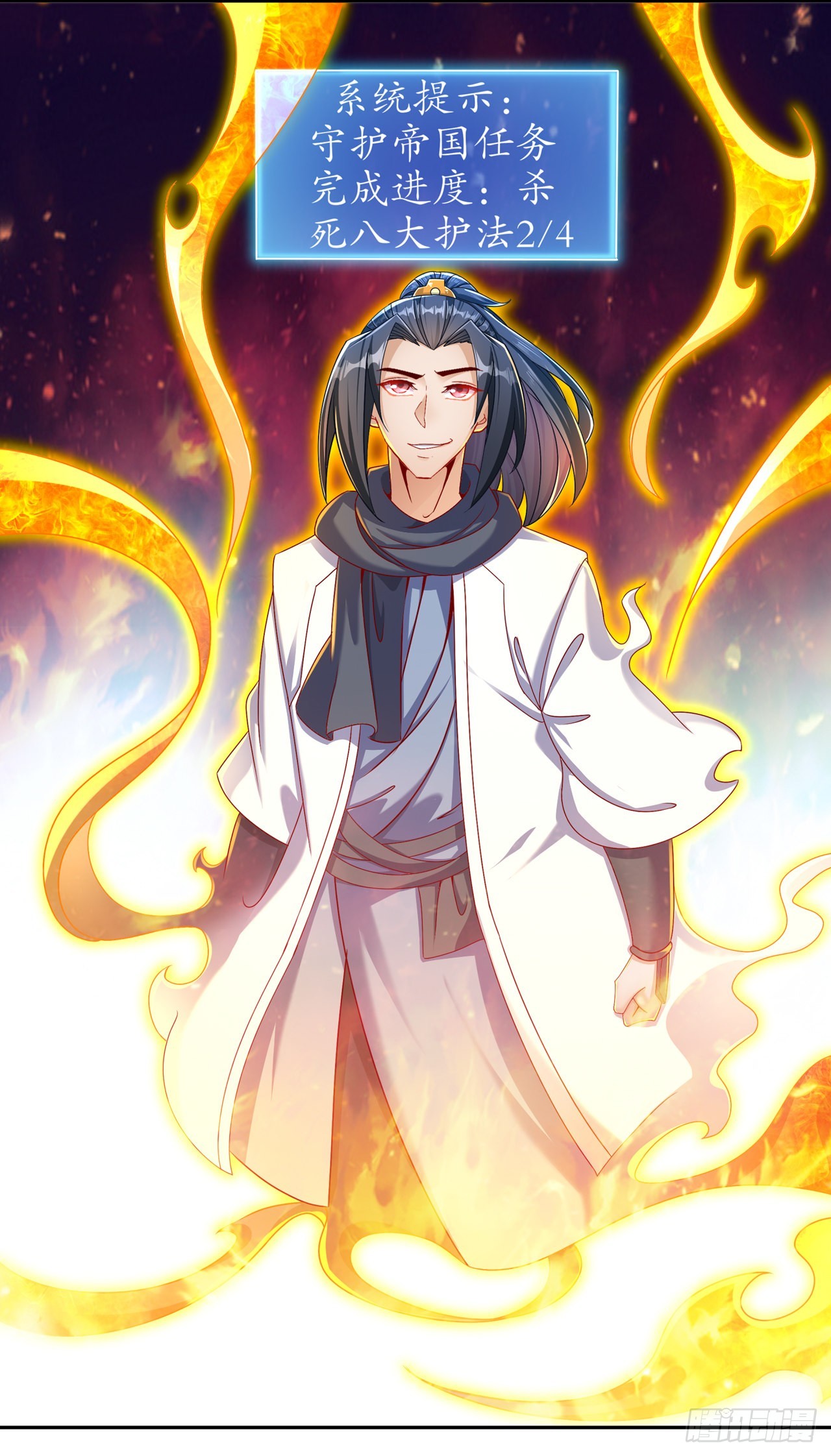 《网游被迫成为隐藏职业！》第99话 全属性英雄 第17页