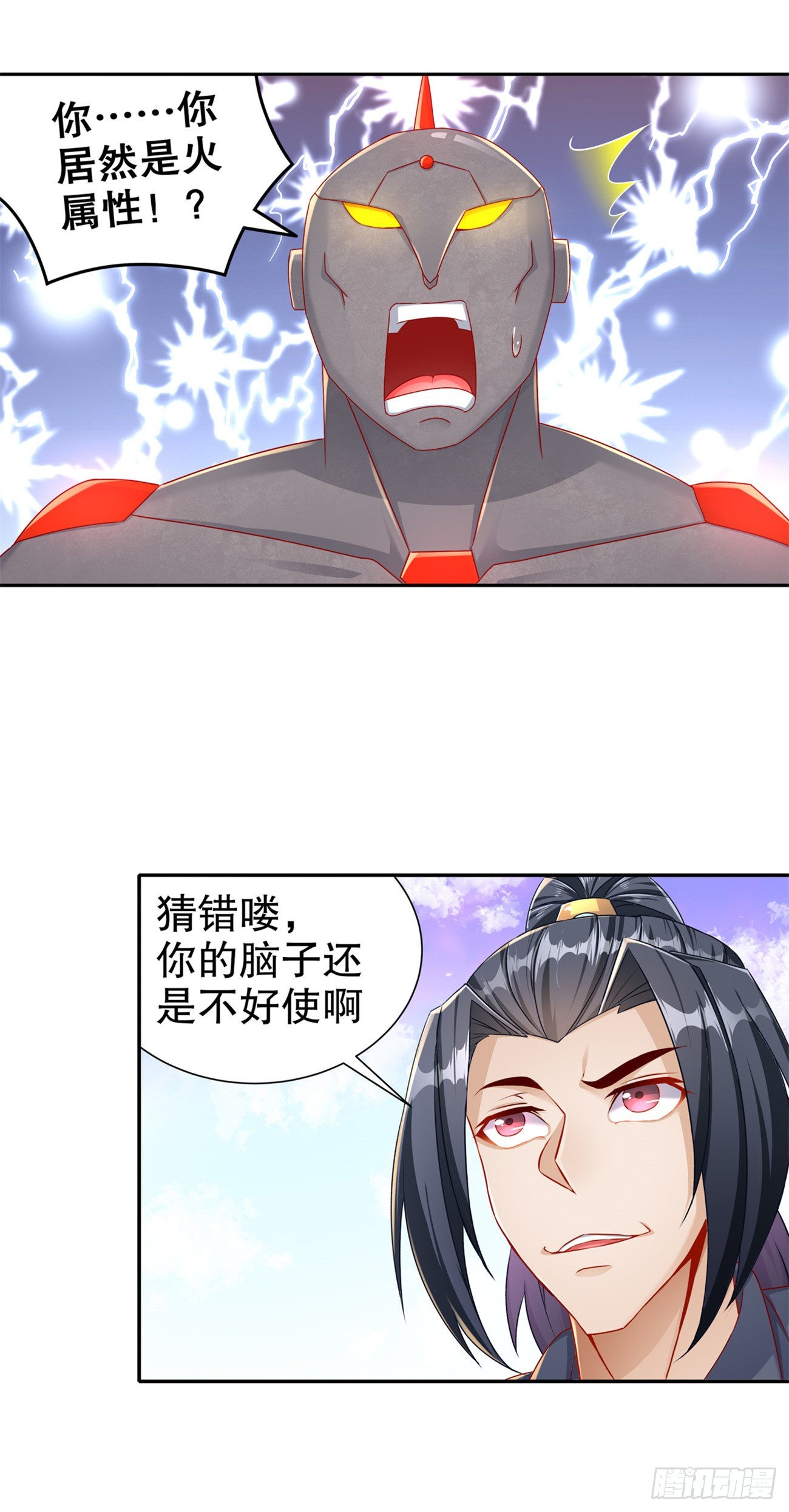 《网游被迫成为隐藏职业！》第99话 全属性英雄 第18页