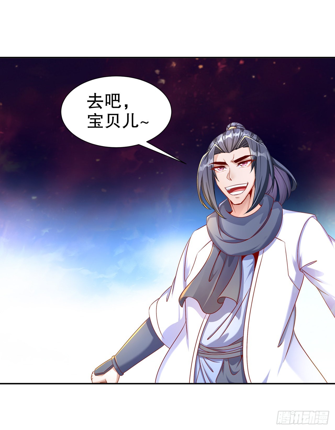 《网游被迫成为隐藏职业！》第99话 全属性英雄 第5页