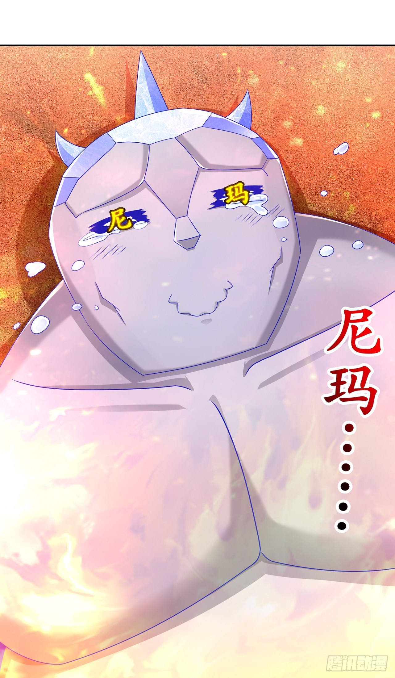 《网游被迫成为隐藏职业！》第99话 全属性英雄 第6页
