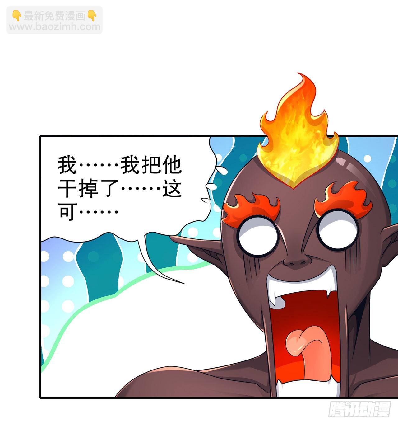 《网游被迫成为隐藏职业！》第99话 全属性英雄 第9页