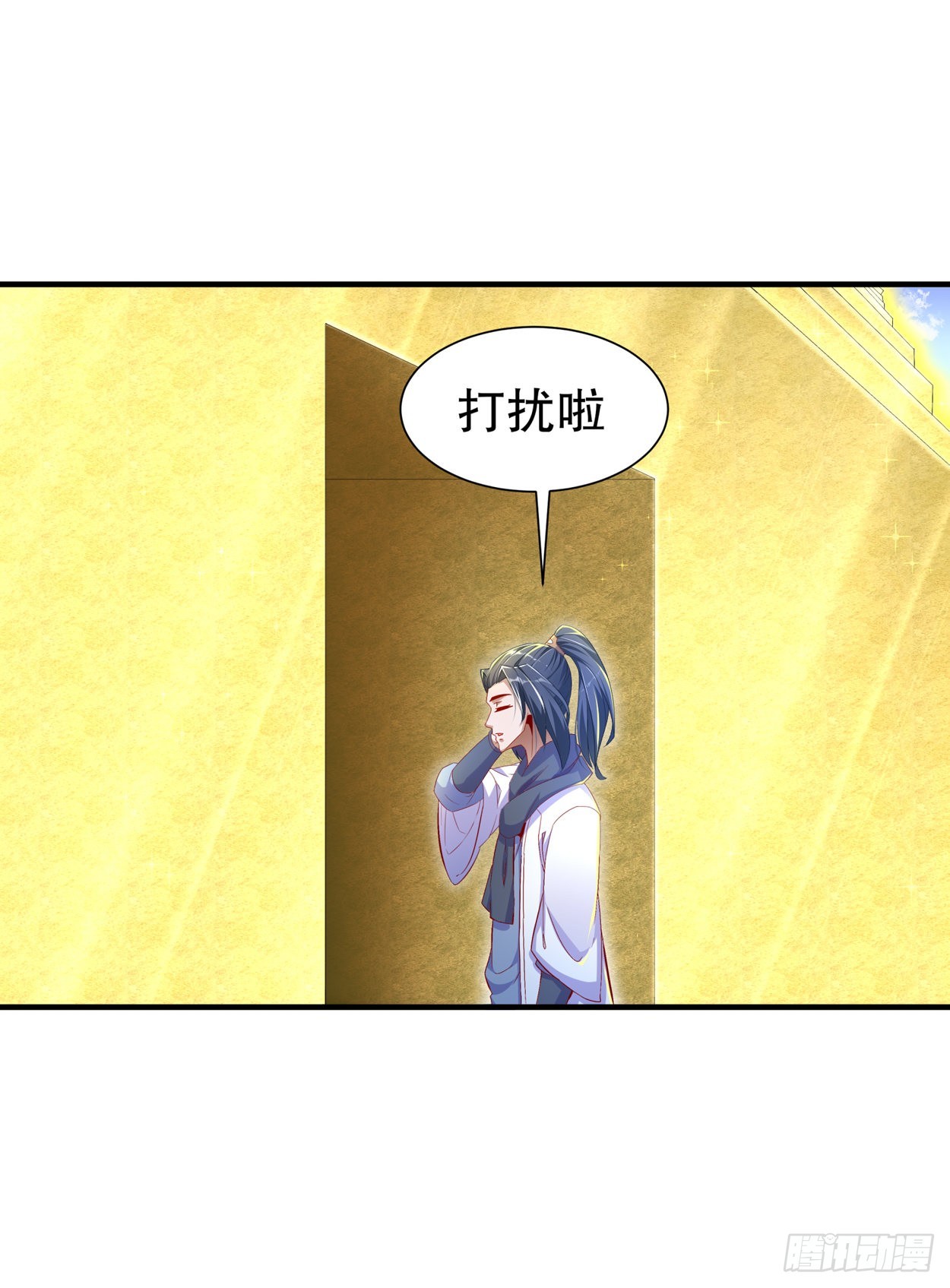 《网游被迫成为隐藏职业！》第101话 男人之间的对决 第26页