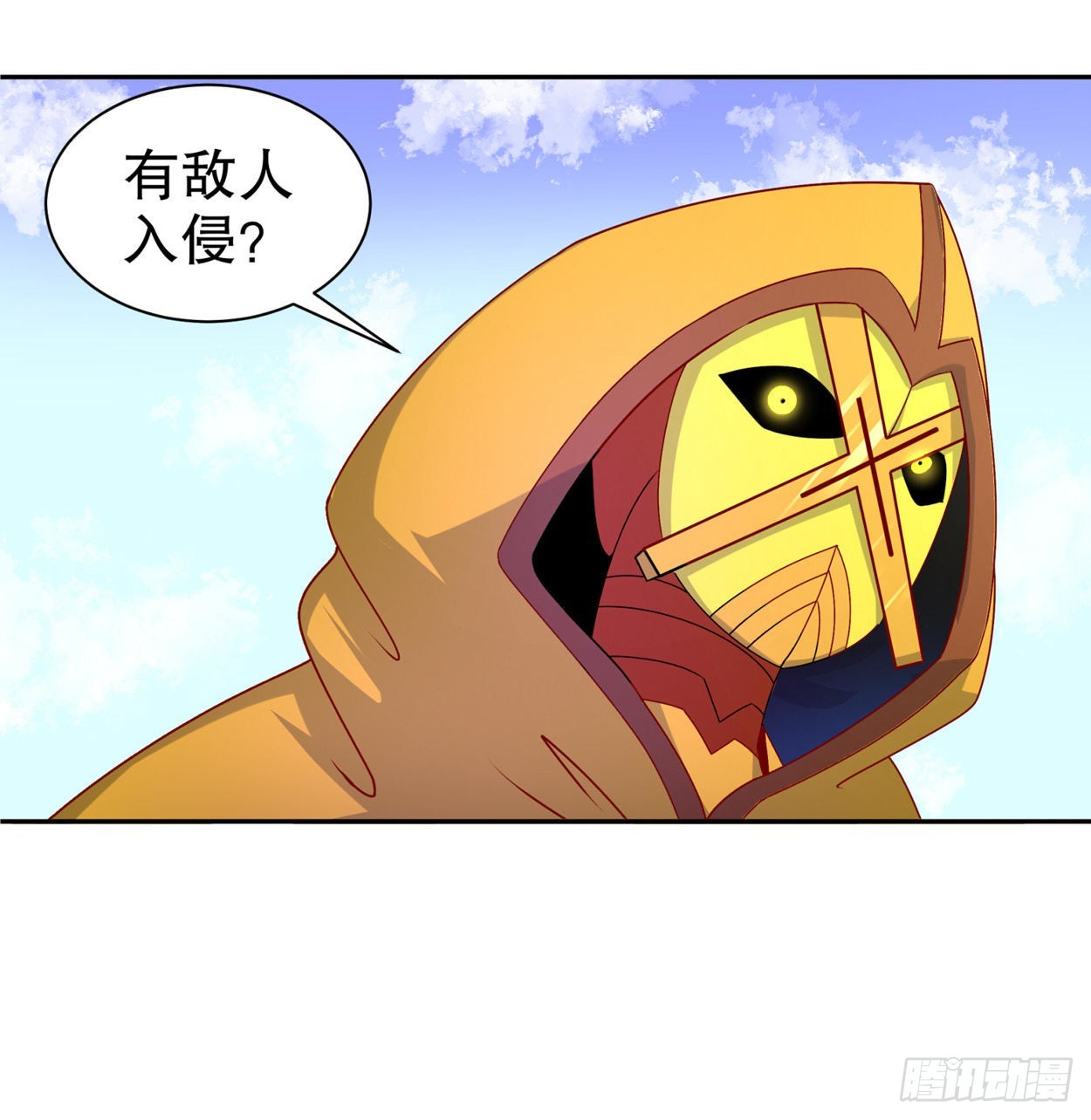 《网游被迫成为隐藏职业！》第100话 乘胜追击 第16页