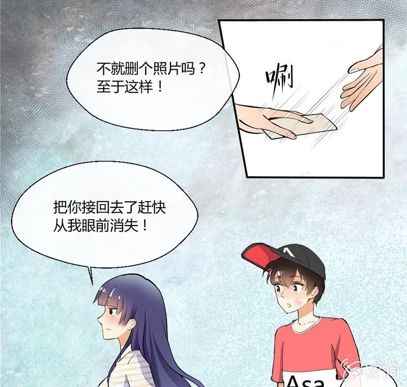 《我的保镖呆师姐》第4话 摸胸色狼！ 第13页