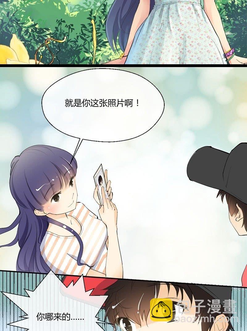 《我的保镖呆师姐》第4话 摸胸色狼！ 第2页