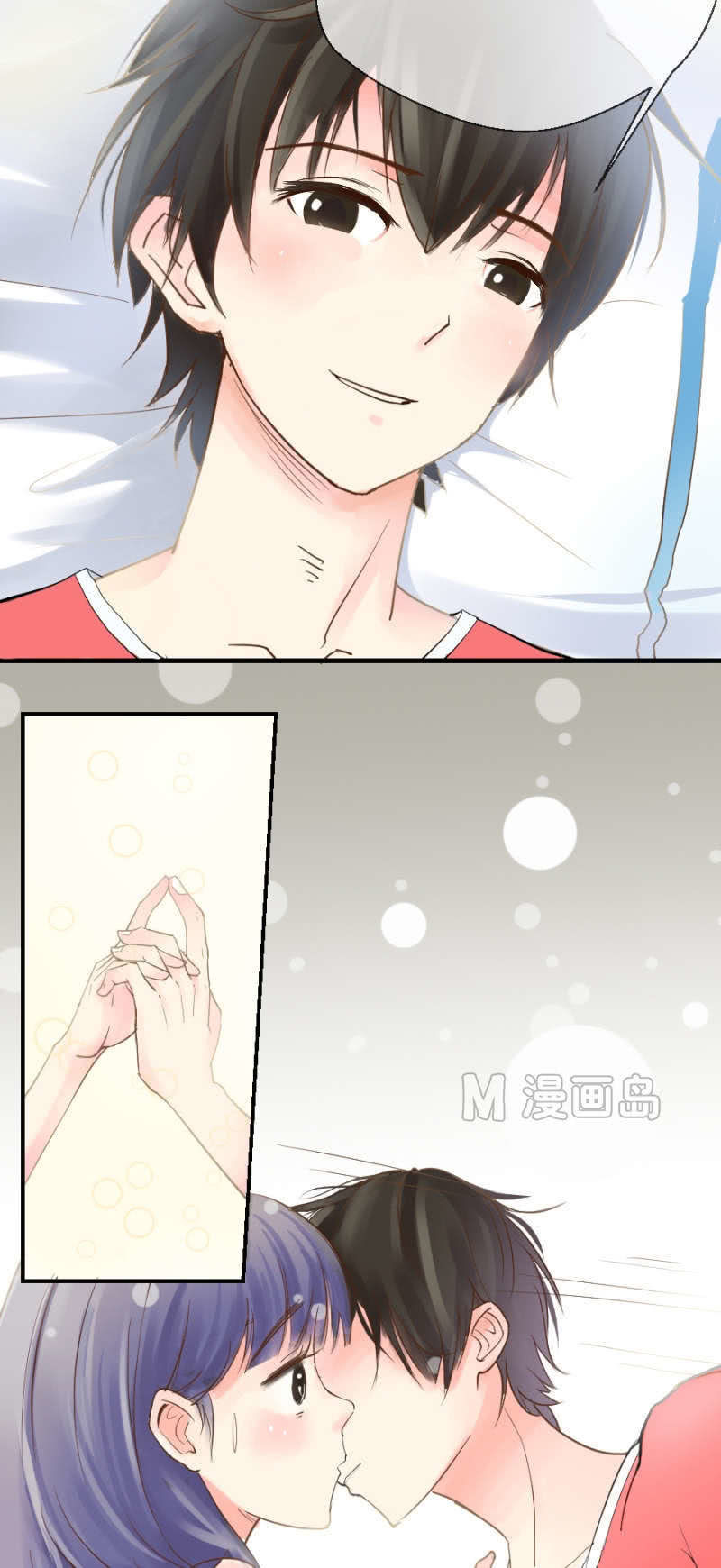 《我的保镖呆师姐》第1话 萌弟弟与呆姐姐 第12页