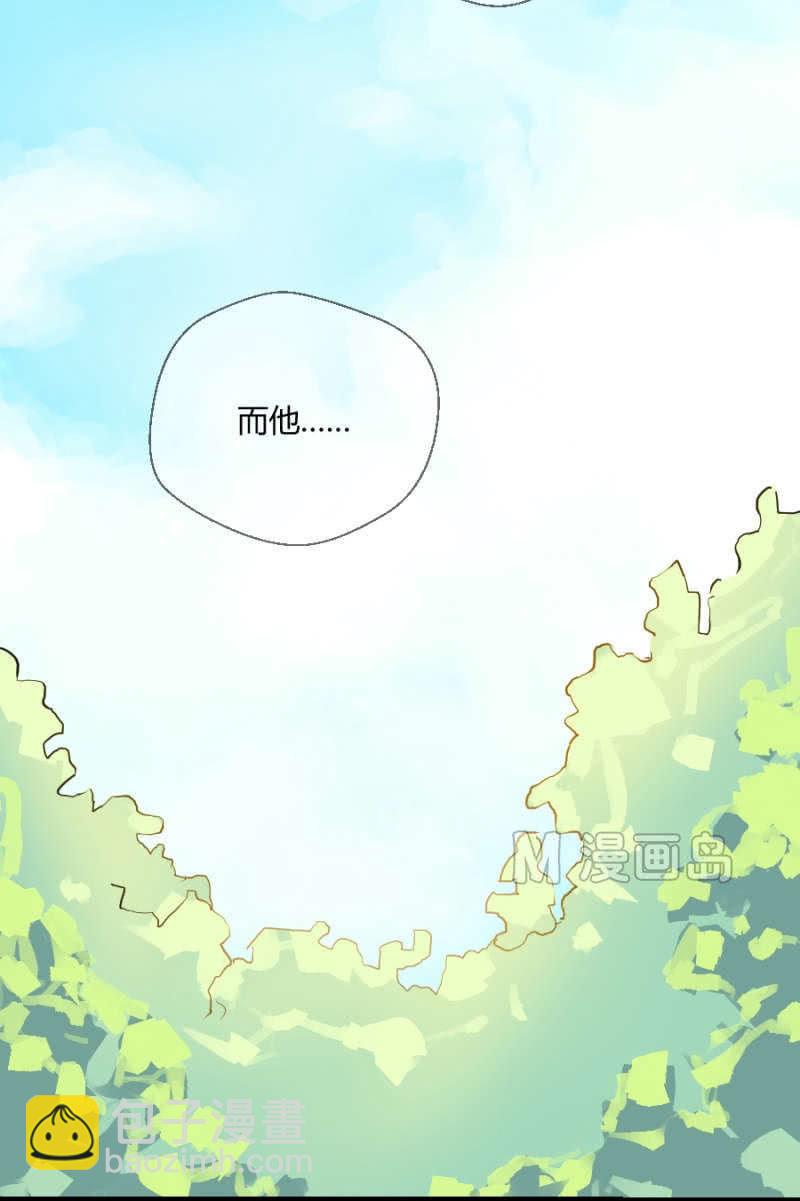 《我的保镖呆师姐》第1话 萌弟弟与呆姐姐 第8页