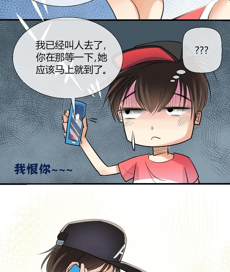 《我的保镖呆师姐》第2话 小威到了！ 第18页