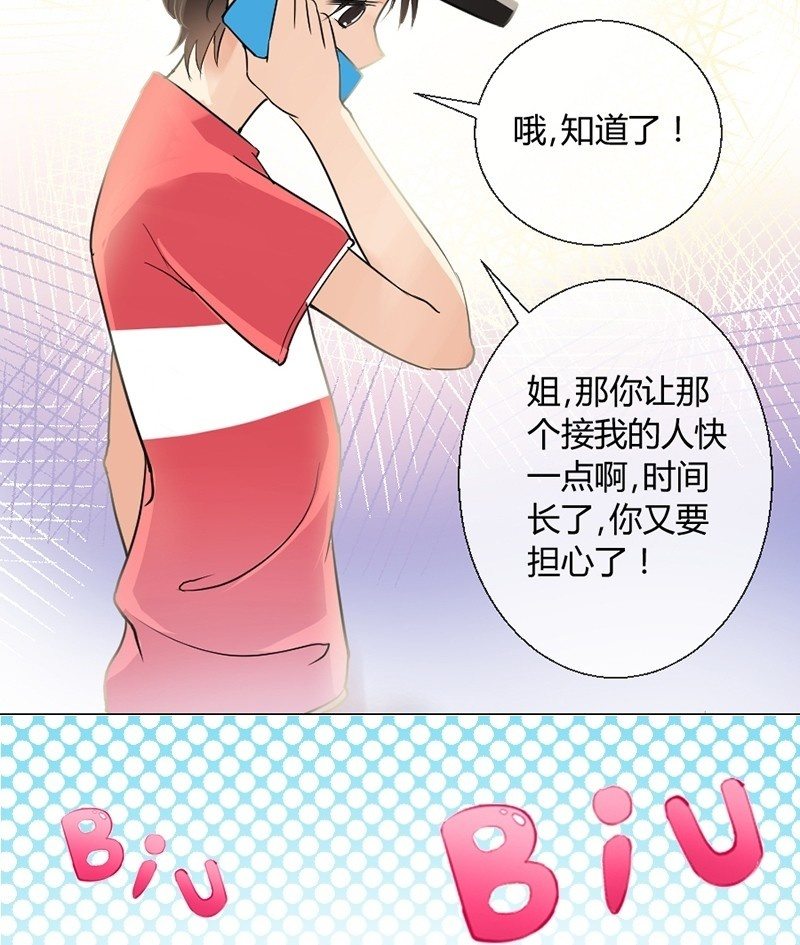 《我的保镖呆师姐》第2话 小威到了！ 第19页