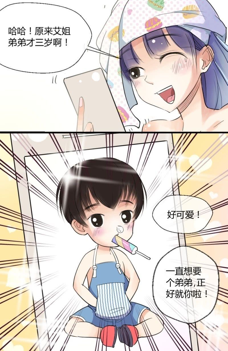 《我的保镖呆师姐》第2话 小威到了！ 第7页