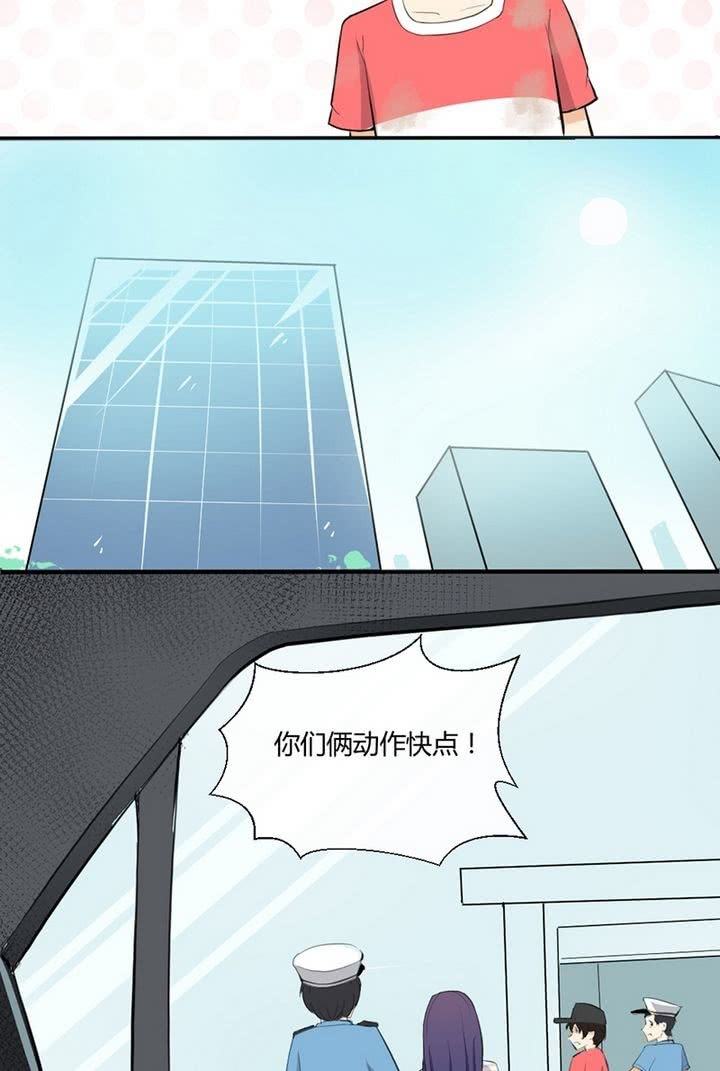 《我的保镖呆师姐》第8话 被警察叔叔审讯 第6页