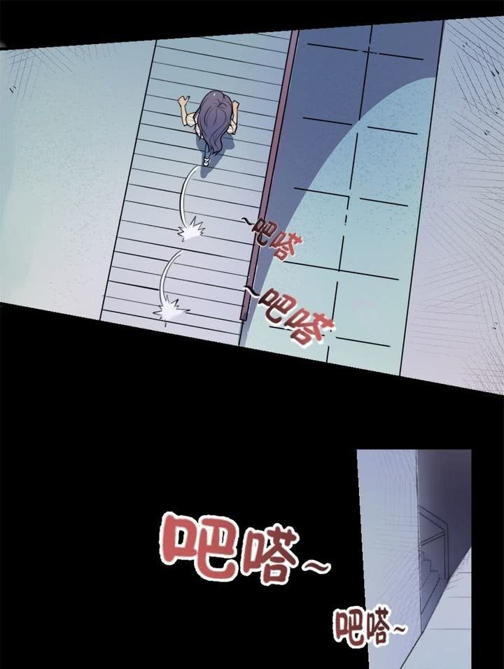 《我的保镖呆师姐》第11话 收拾东西出发喽！ 第10页