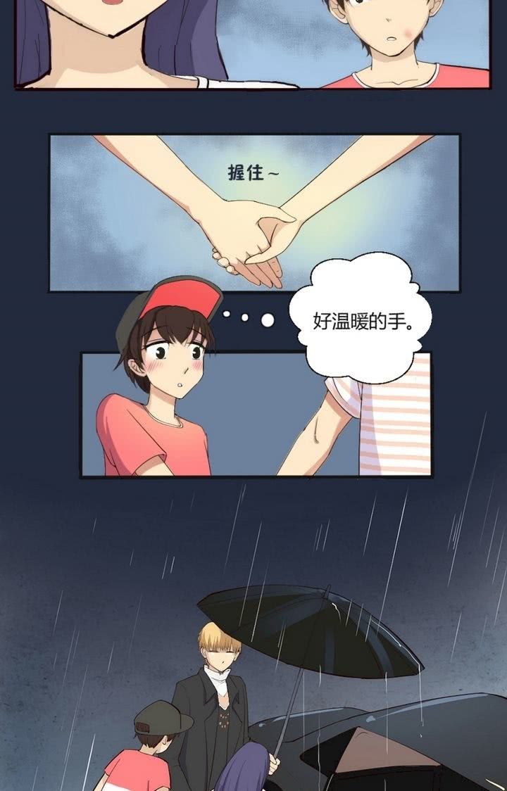 《我的保镖呆师姐》第9话 冰果先生登场！ 第16页
