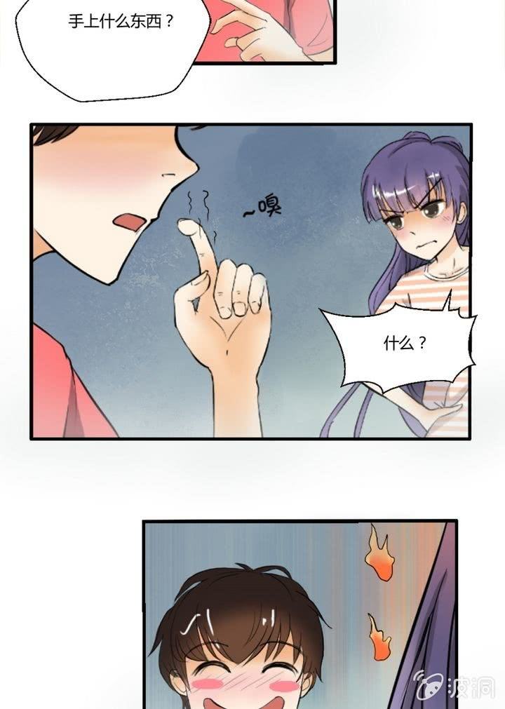 《我的保镖呆师姐》第12话 公寓惊魂 第13页