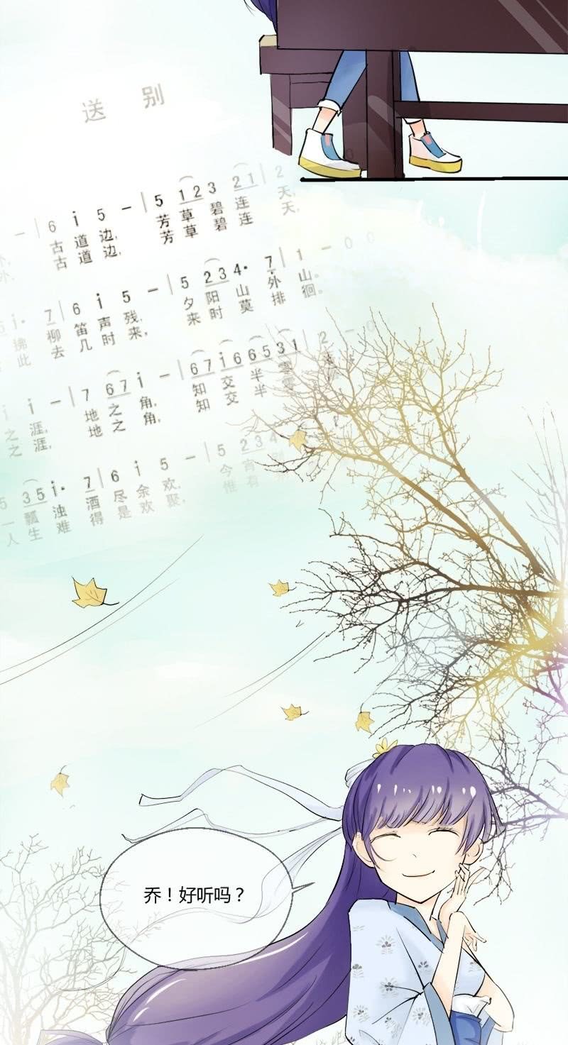 《我的保镖呆师姐》第14话 别墅里的一幅画 第14页