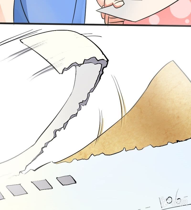 《我的保镖呆师姐》番外篇1 第21页