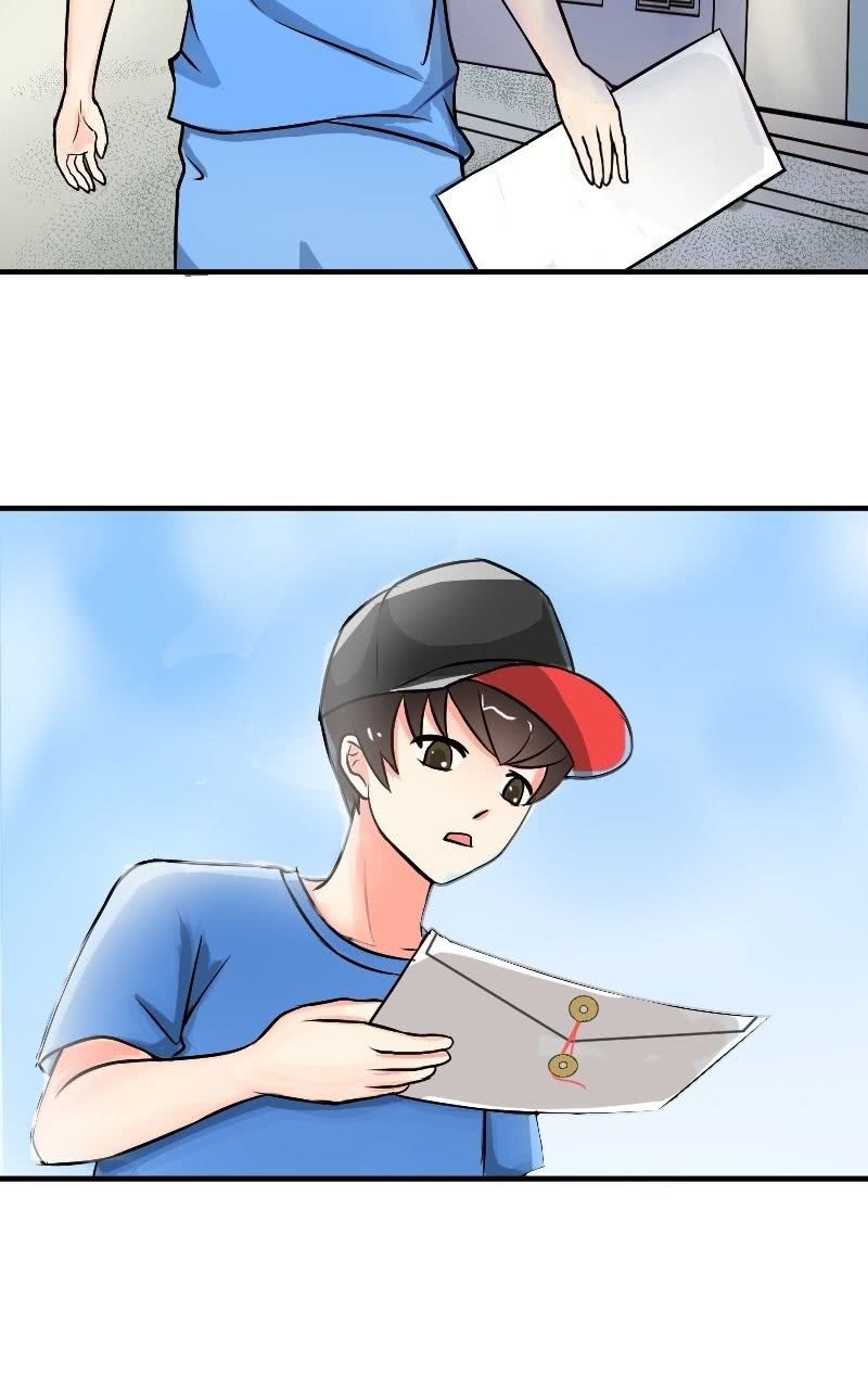 《我的保镖呆师姐》番外篇1 第3页