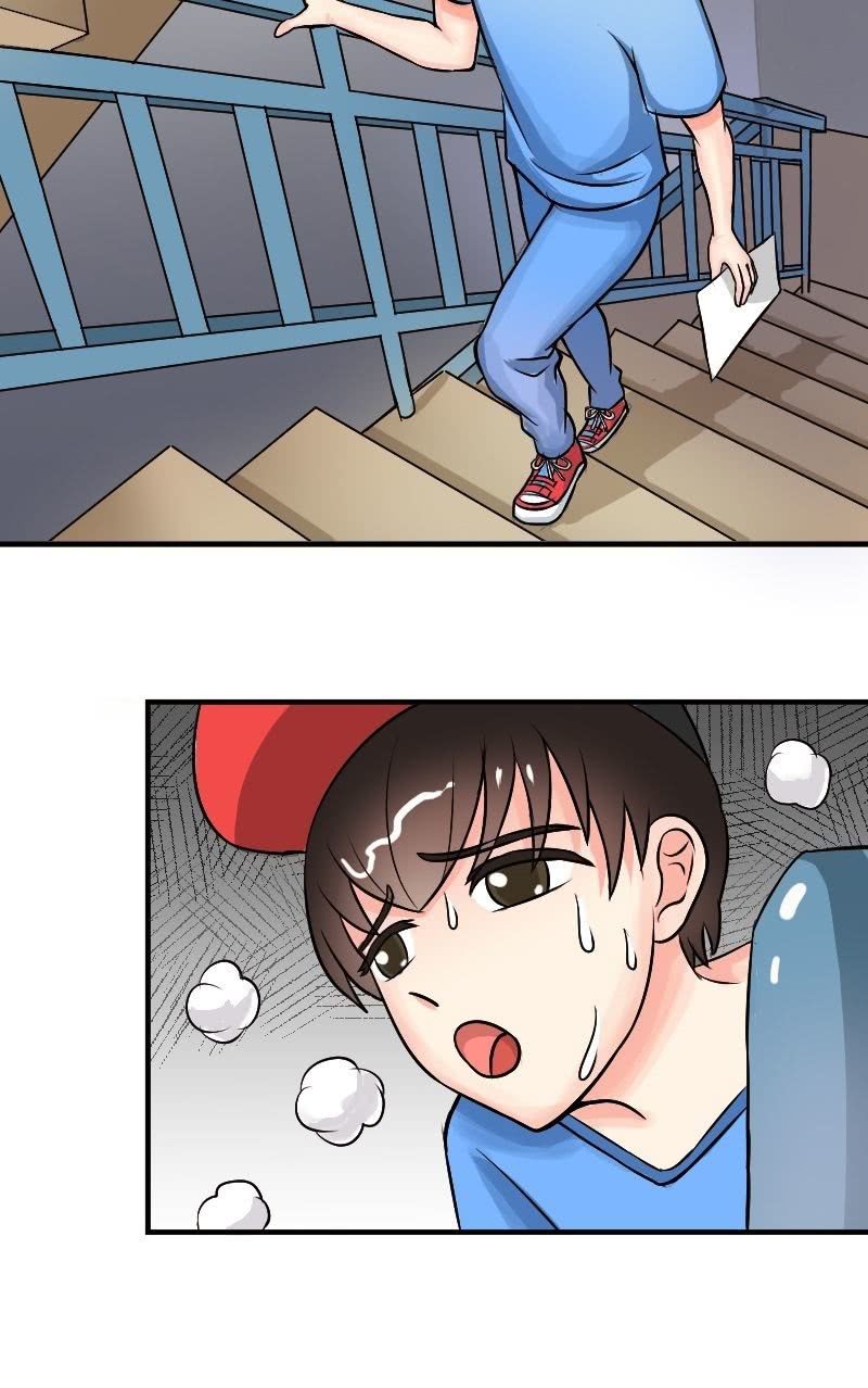 《我的保镖呆师姐》番外篇1 第6页