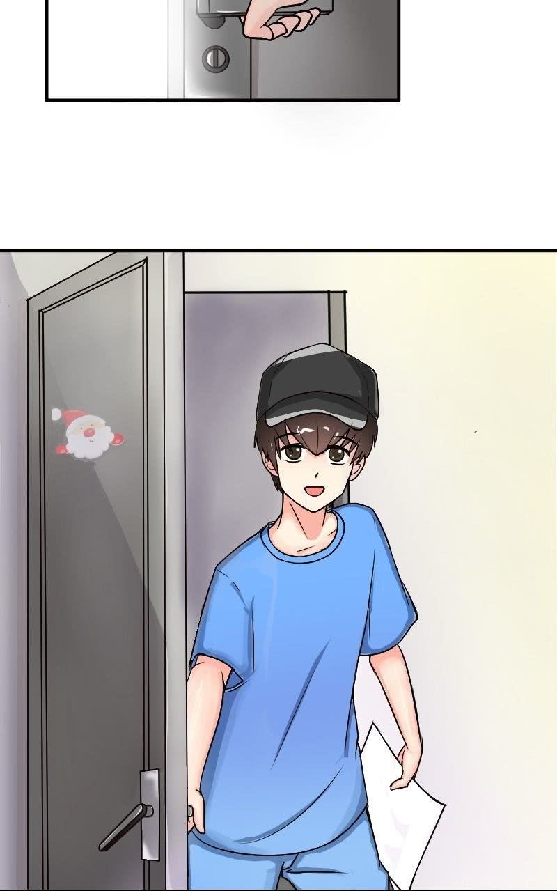 《我的保镖呆师姐》番外篇1 第8页