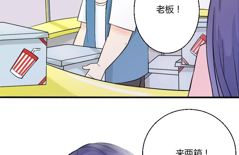 《我的保镖呆师姐》第21话 温柔or暴力？！ 第10页