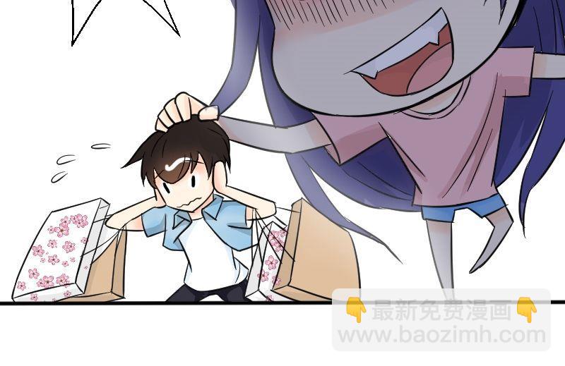 《我的保镖呆师姐》第21话 温柔or暴力？！ 第27页