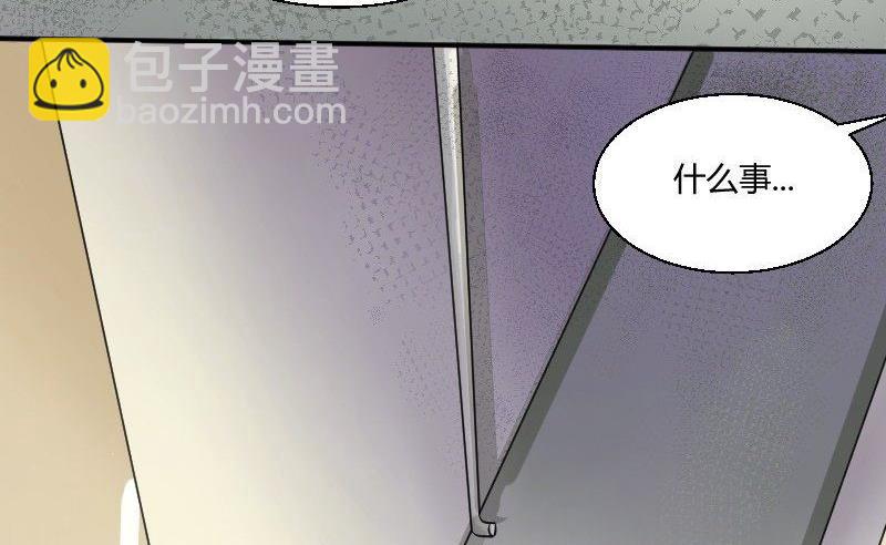 《我的保镖呆师姐》第26话 突如其来的危机 第35页