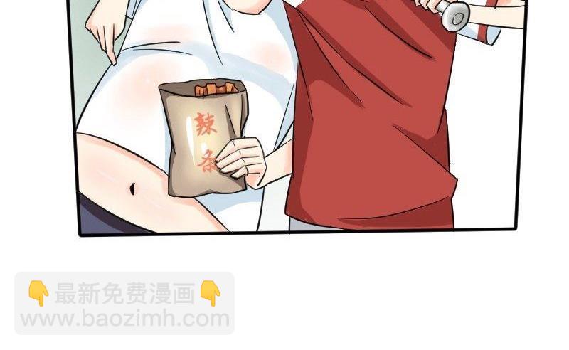 《我的保镖呆师姐》第26话 突如其来的危机 第38页