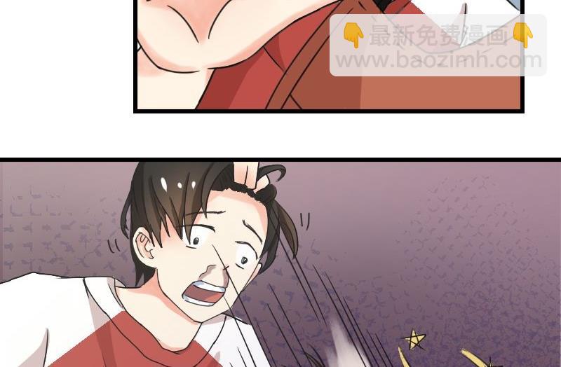 《我的保镖呆师姐》第30话 千钧一发 第22页