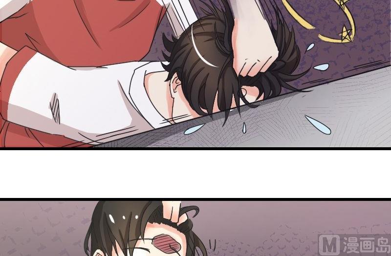《我的保镖呆师姐》第30话 千钧一发 第23页
