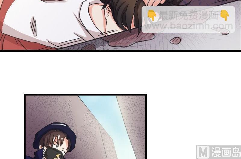 《我的保镖呆师姐》第30话 千钧一发 第26页