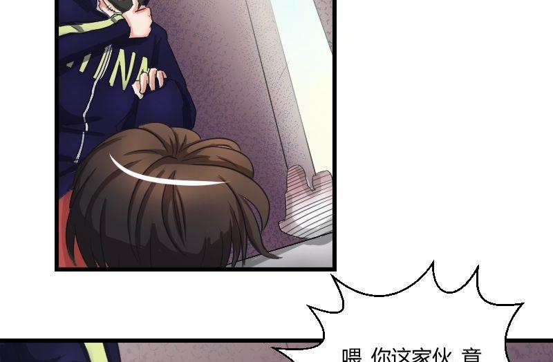 《我的保镖呆师姐》第30话 千钧一发 第27页