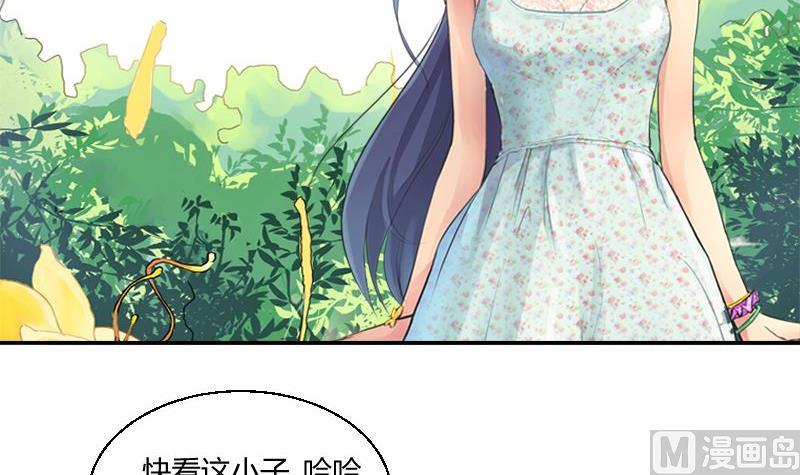 《我的保镖呆师姐》第29话 “那个人” 第3页