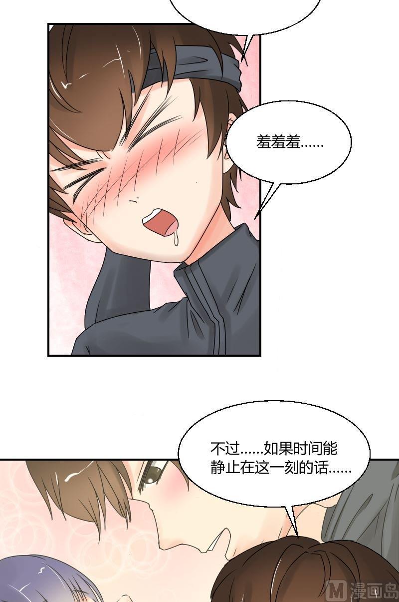 《我的保镖呆师姐》第43话 正面对决暴力女！ 第14页